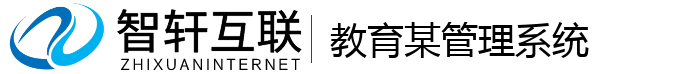 教育某管理系统